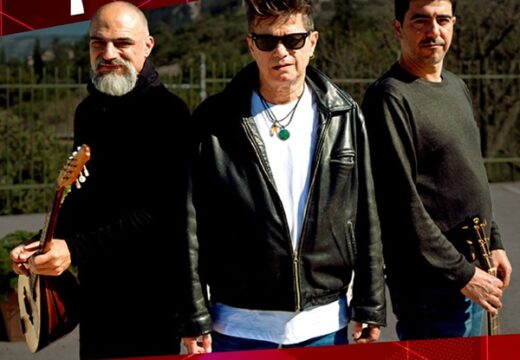 SANTIAGO AUSERÓN PRESENTA NERANTZI